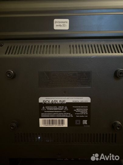 Телевизор 32 дюйма. Без смарт ив