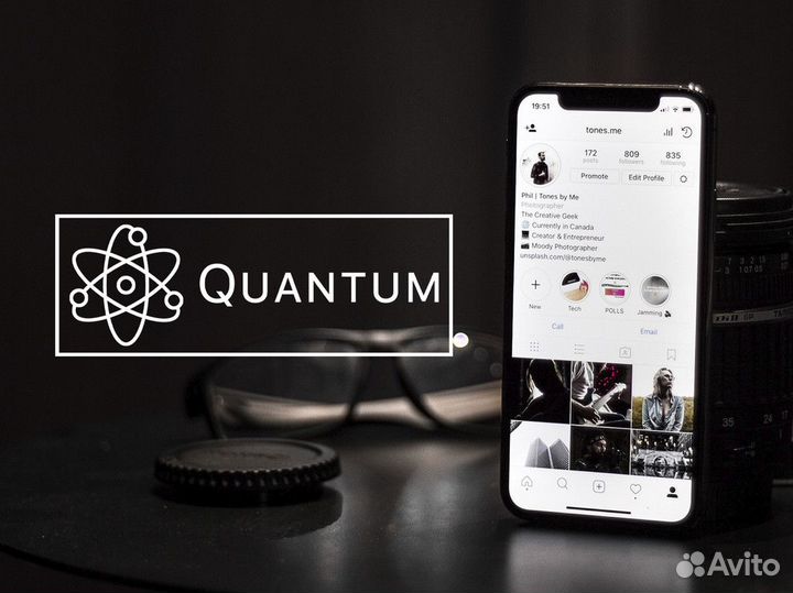 Quantum: откройте технологии завтрашнего дня