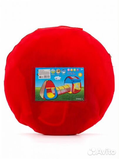 Игровой комплекс 3 в 1, палатка-домик, палатка-пи