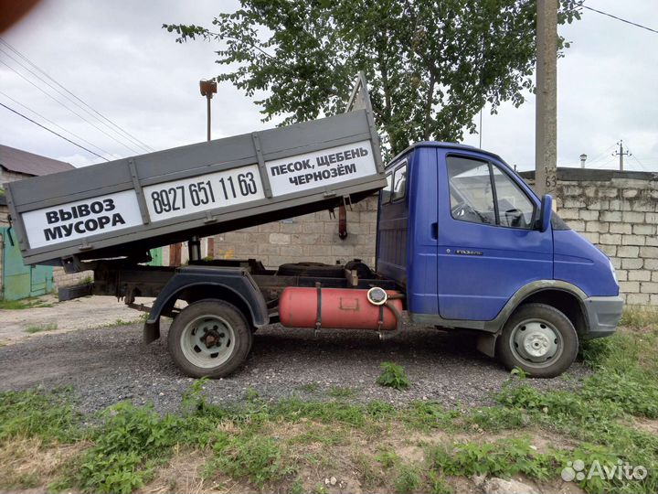 Вывоз мусора