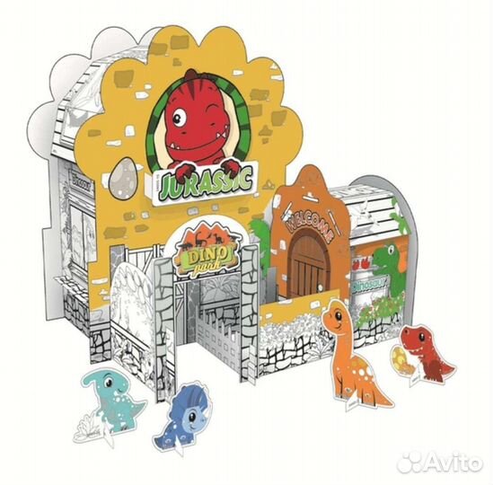 Домик для раскрашивания Динозавры