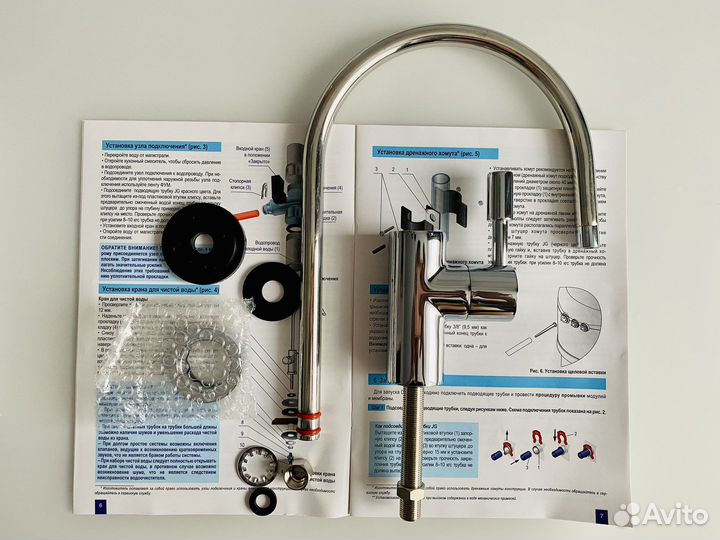 Кран для фильтра питьевой воды аквафор
