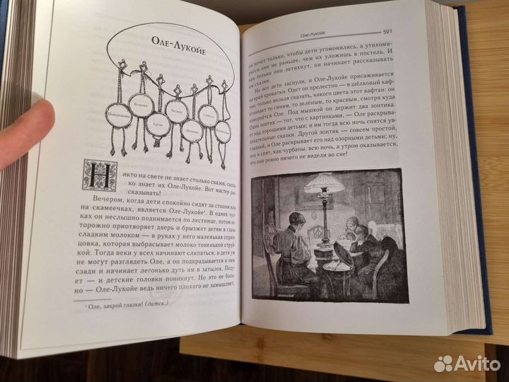 Шикарная Серия 