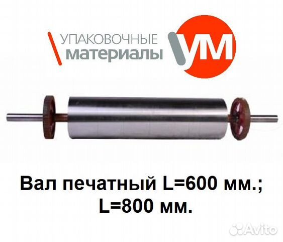 книга про ирбит. печатный вал ирбит. печатный вал ирбит телефон услуги и цены. знак ленин знамя траурный. кепка лдпр белая.