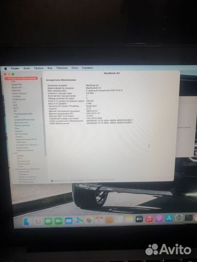 Apple MacBook Air 13 2017