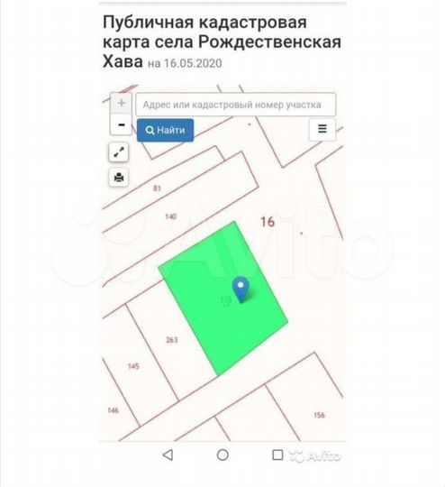 Участок 30 сот. (ИЖС)