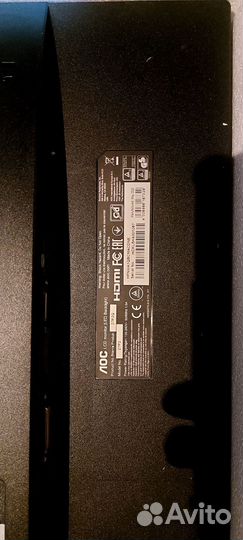 Монитор 27 дюймов