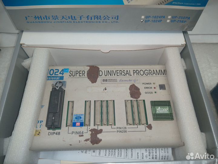 Универсальный программатор UP 1024 (Под вин xp)