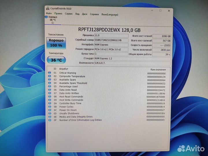 Связка LGA1151 4ядра 3500Mhz озу 8Gb SSD Nvme 128G