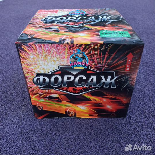 Салют 49 залпов 1,2 дюйма форсаж