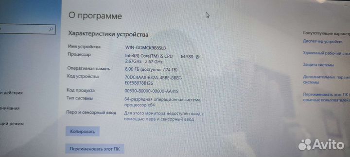Ноутбук Lenovo B560, i5 580, 8Gb DDR3 dual ch