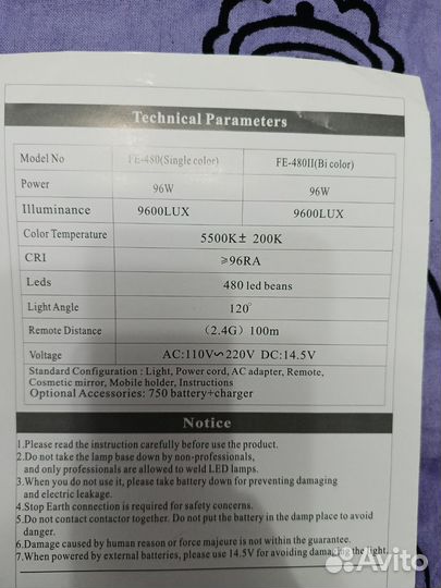 Кольцевая лампа 45 см профессиональная