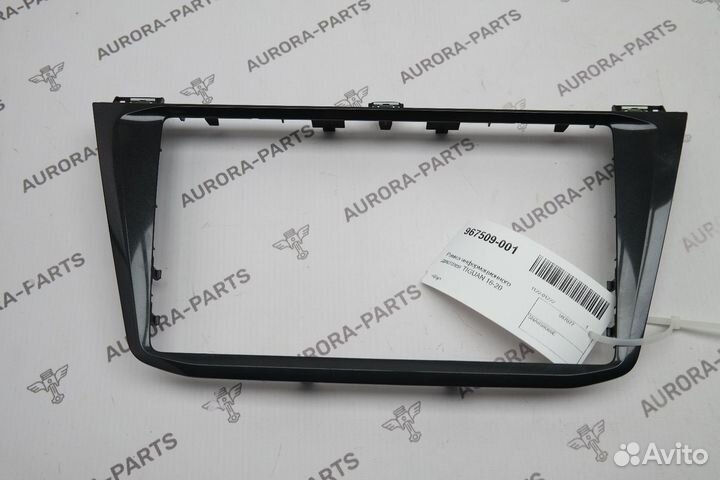 Рамка Tiguan 2016-2020