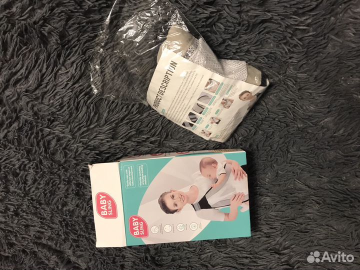 Слинг переноска через плечо