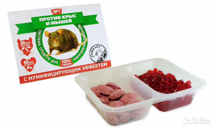 Против крыс и мышей-Система средств от грызунов