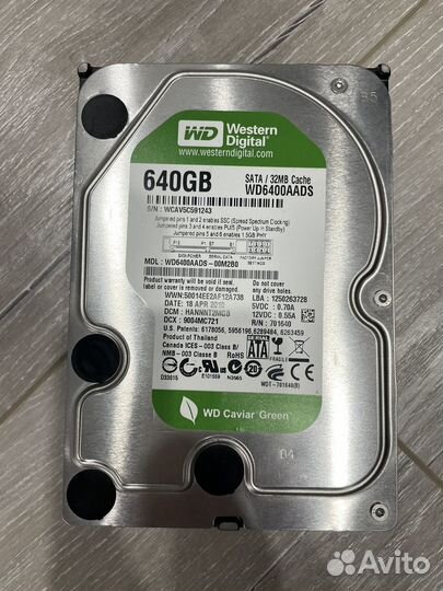 Жесткий диск