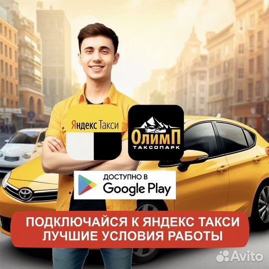 Подработка с личным авто