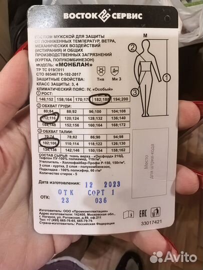 Продам монблан