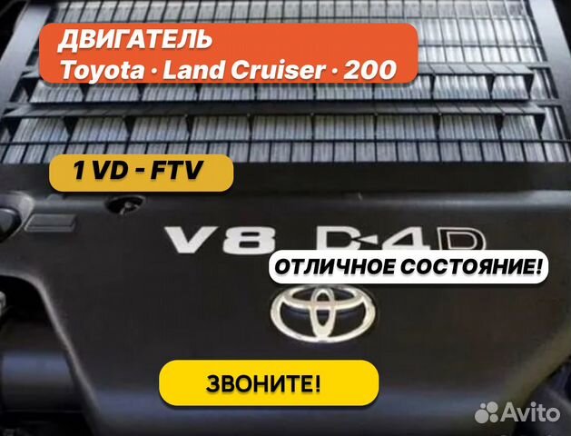 Технические характеристики Toyota LAND CRUISER