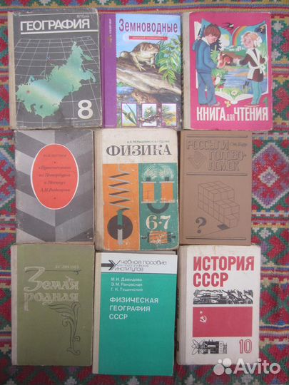 Новейшая история. (1939-1975 гг). Учебное пособие