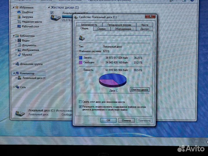 Планшет Samsung Series 7 Slate Intel Core i5