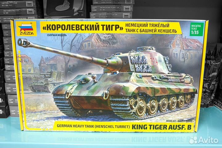 Сборная модель танка T-VIB Королевский Тигр