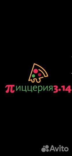 Повар сушист