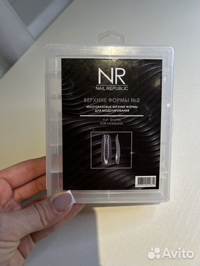 Верхние формы доя наращивания ногтей