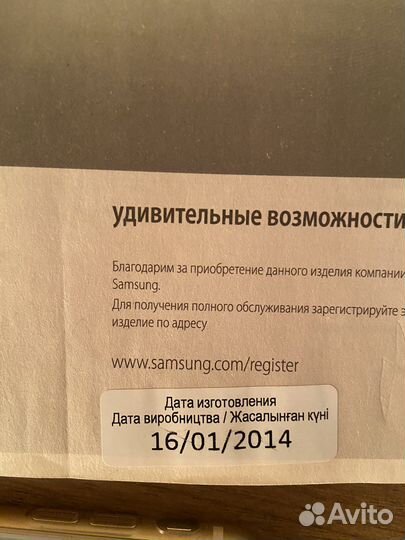 Стиральная машина на запчасти