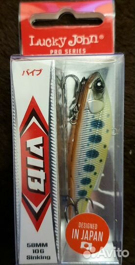 Lucky John VIB 58mm 10g, ljvib58-137