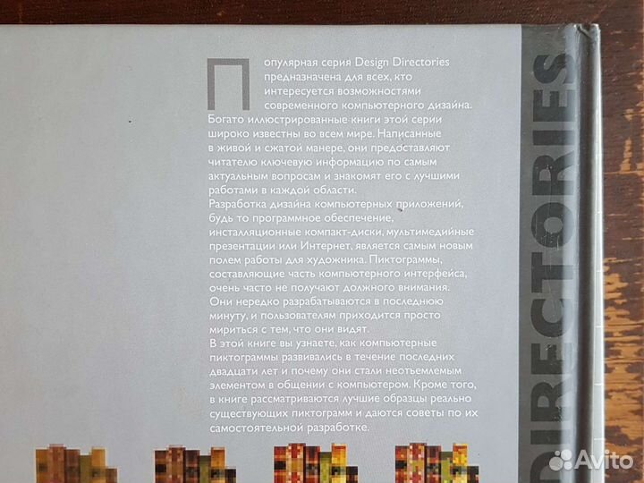 Книги по дизайну