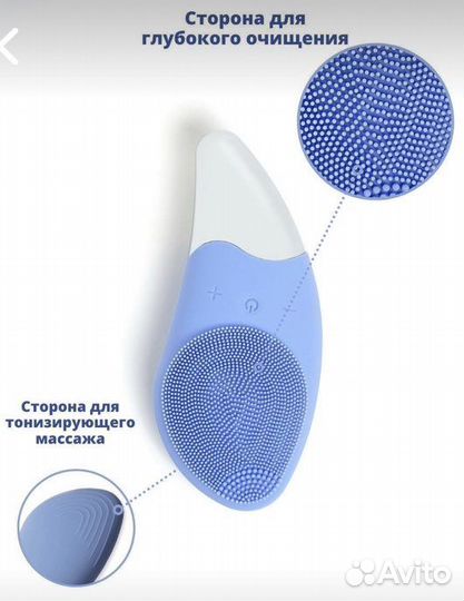 Триммер для бороды и массажер для лица