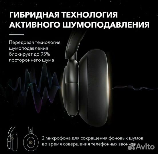 Anker Soundcore Life Q30 - Синий