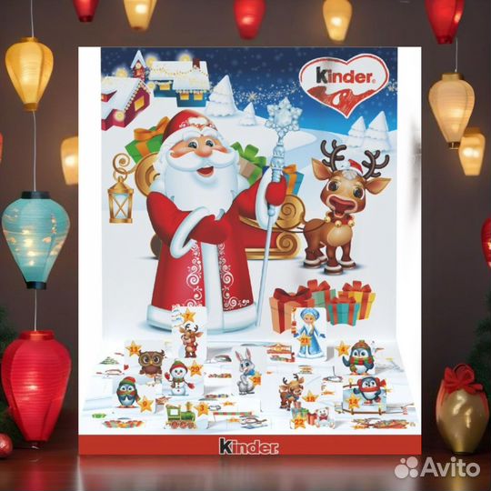 Kinder календарь