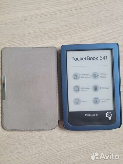 Электронная книга Pocketbook 641