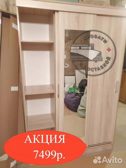 Шкаф купе