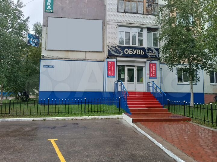 Помещение свободного назначения 149,4 кв м
