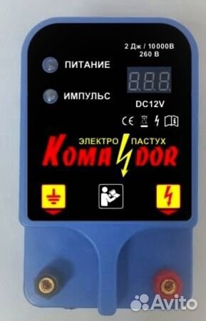 Электропастухи для животных