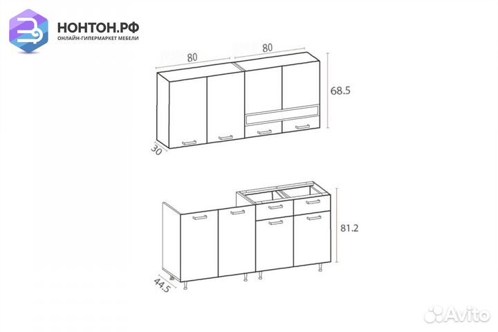 Кухня Рио-2 1.6м бежевый / розовый