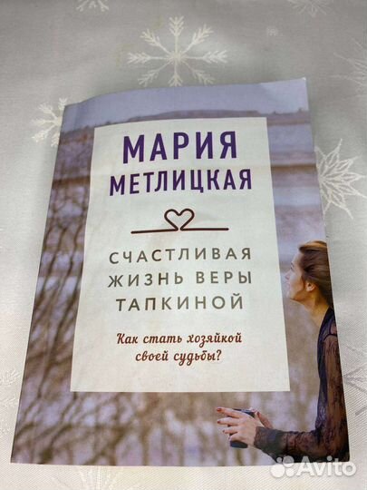 Серия книг