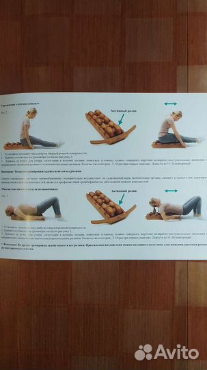 Массажер для спины деревянный