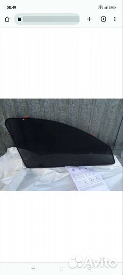 Каркасные автошторки, трокот, skoda, octavia, а5