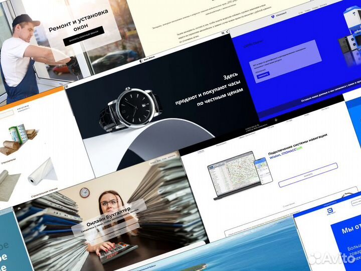 Создание и продвижение сайтов