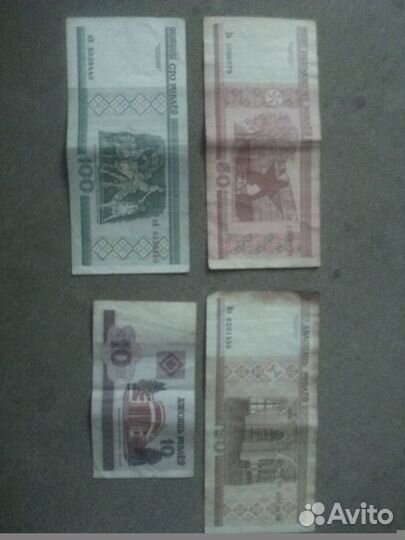 Белорусские рубли 2000 год