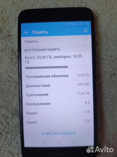 Смартфоны бу honor