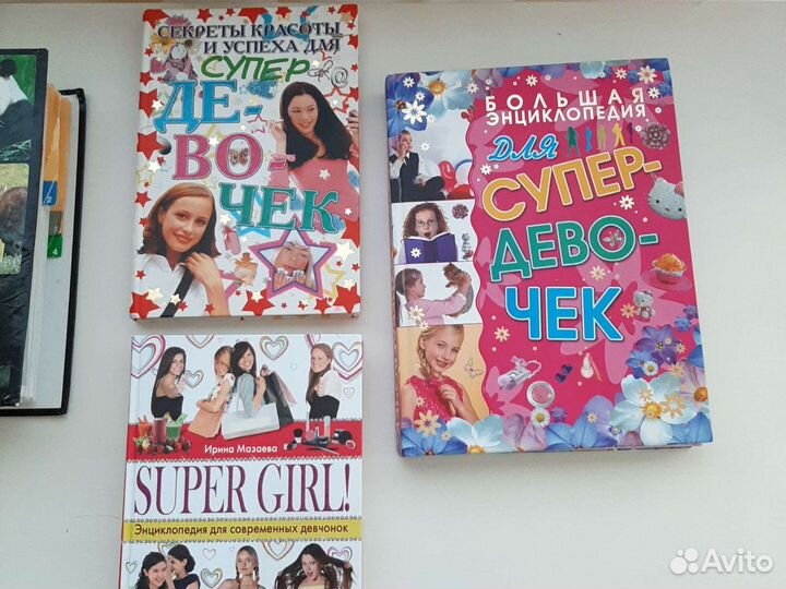 Книги энциклопедии детские