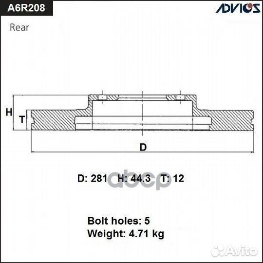 A6R208B, advics, Диск тормозной A6R208B advics