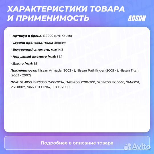 Сайлентблок рычага подвески зад прав/лев