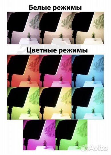 Видеосвет RGB