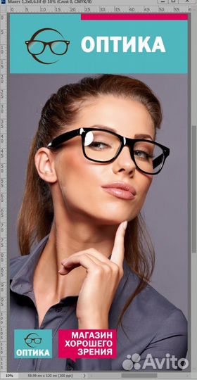 Продавец консультант на островок